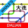 Whale's Dalian Metro Subway Map 鲸大连地铁地图