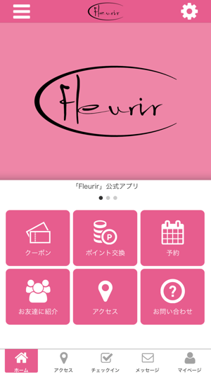 Fleurir 公式アプリ(圖1)-速報App