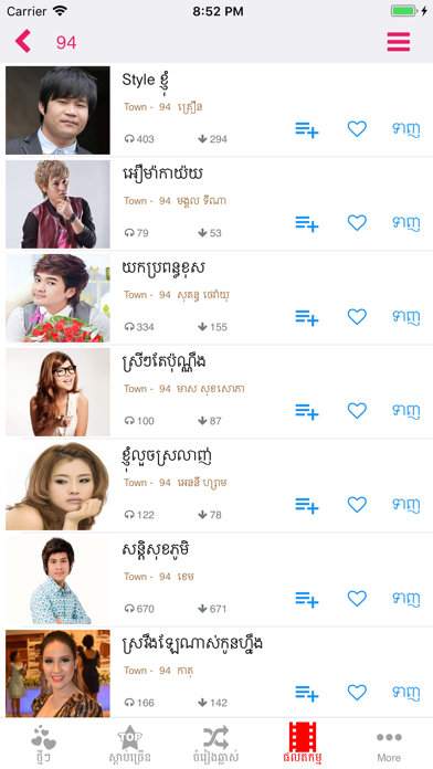 Khmer Music Boxのおすすめ画像10