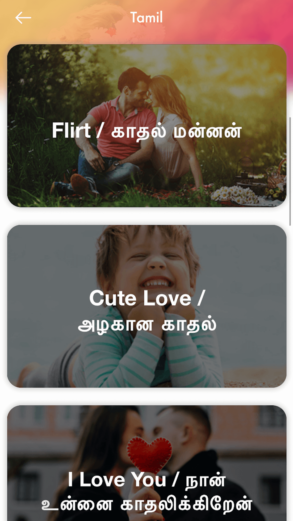 Whats Status and Quotes