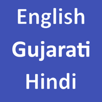 English To Gujarati Hindi