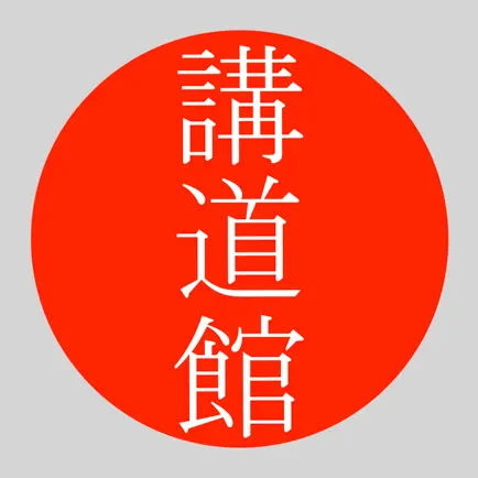 KōdōkanPro Читы