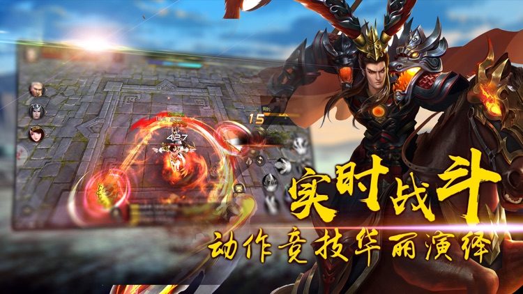 修仙在三国-三国动作仙侠手游.经典RPG