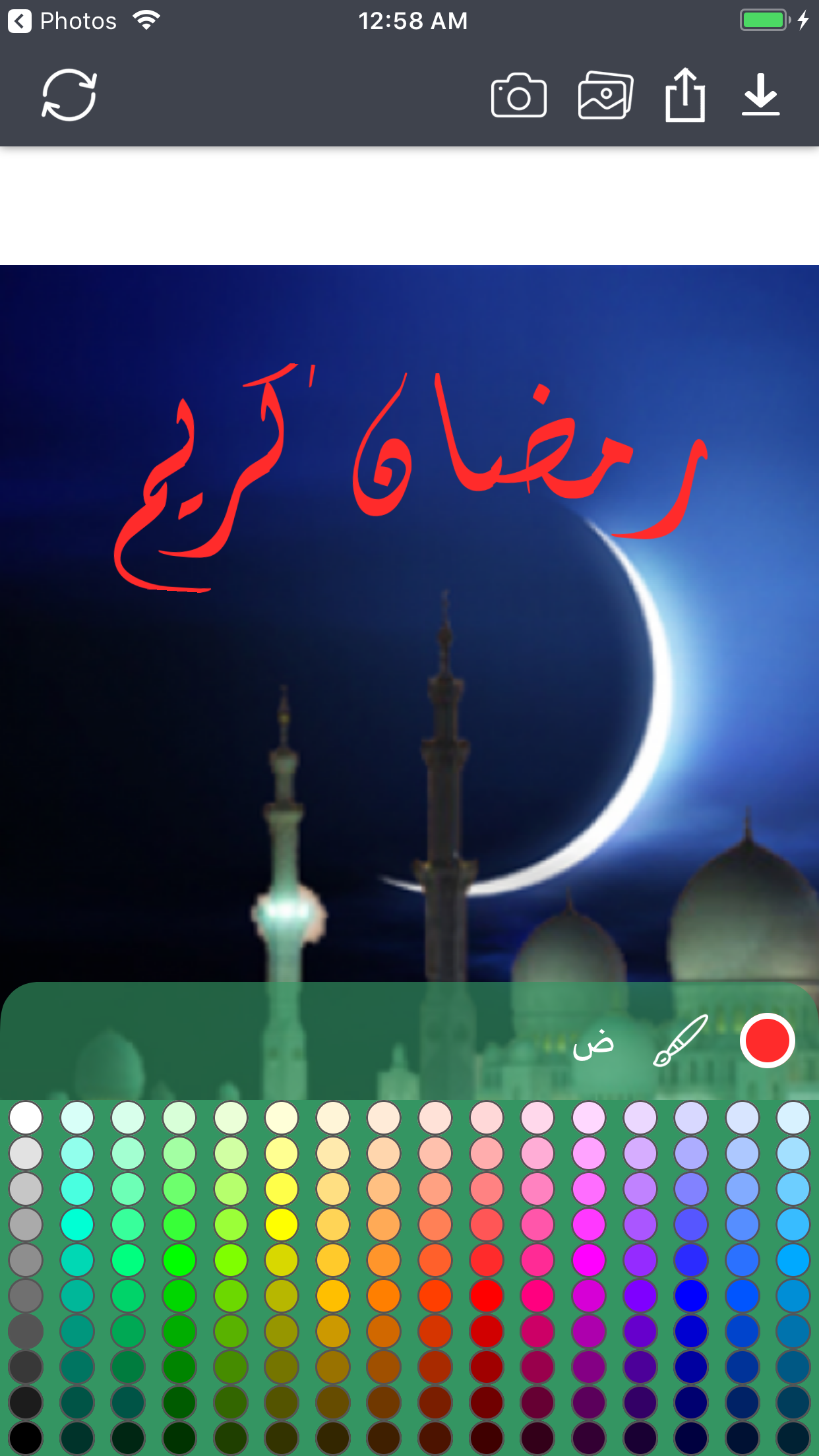 الكتابة علي الصور:خطوط عربية