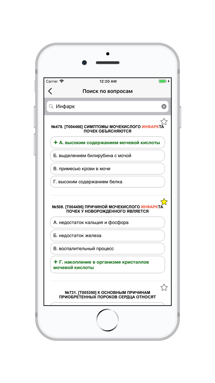 АККРЕДИТАЦИЯ СПО 2018