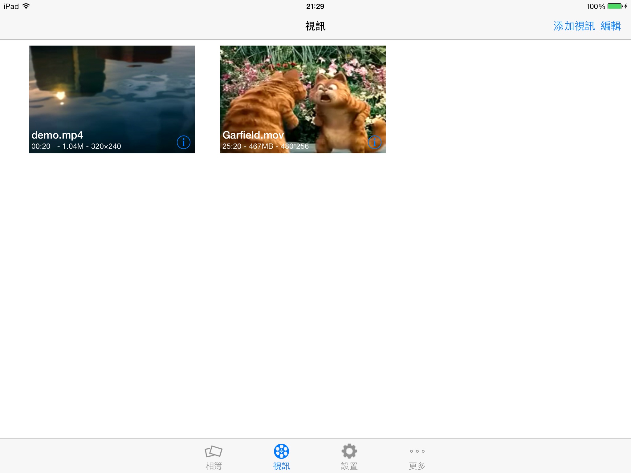 My Photo Safe for iPad screenshot 3