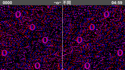 弱视训练 - 3D 视觉训练 screenshot