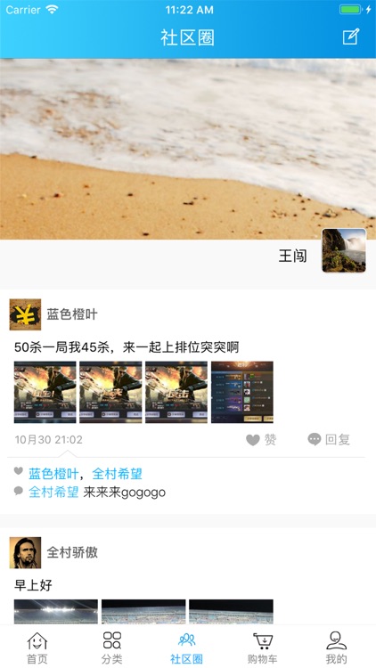 仓鼠鲜生 screenshot-3