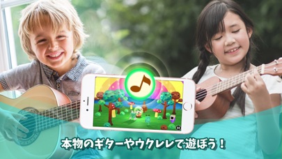 Monster Chords: School Editionのおすすめ画像1