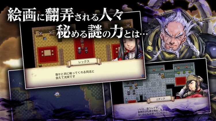 RPG ダークセブンス screenshot-4