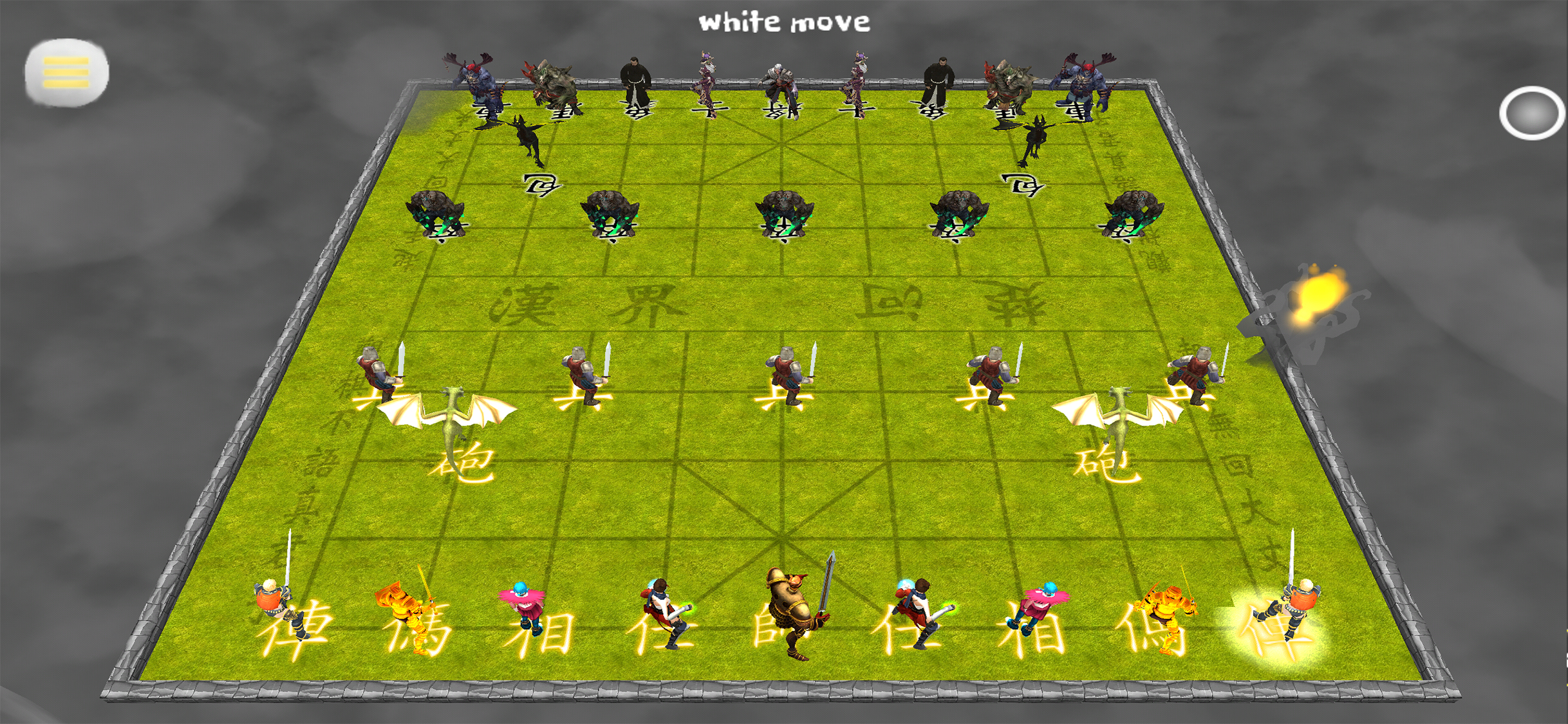 Xiangqi 3D Ads screenshot 4