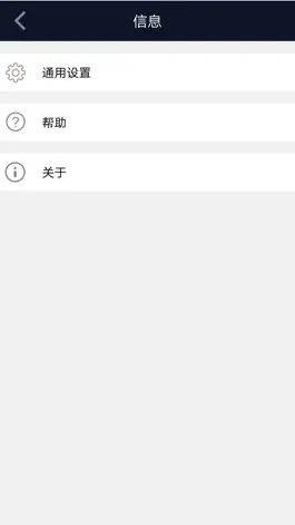 Game screenshot JAC DVR apk