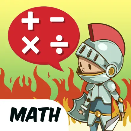 Рыцарь-математика - 3-й класс Читы