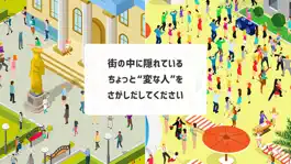 Game screenshot こっこで〜す！こっここっこ〜！ hack