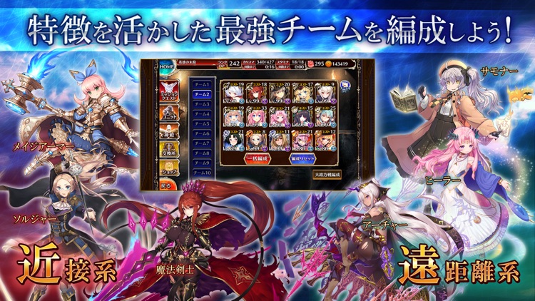 千年戦争アイギスA 【本格シミュレーションRPG】