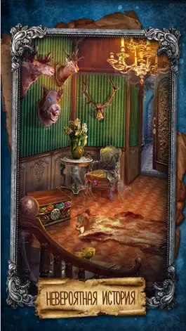 Game screenshot 100 Дверей Замок Чудовища mod apk