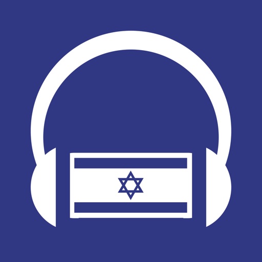 Audio Guide Israel icon