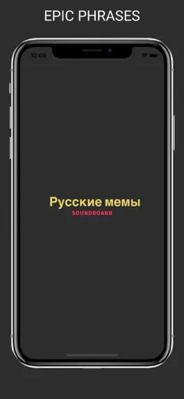 Game screenshot Russian Memes SoundBoard mod apk