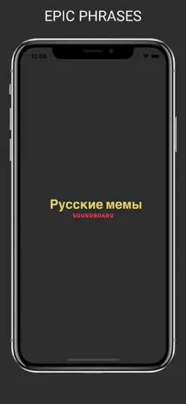 Game screenshot Russian Memes SoundBoard mod apk