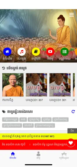 Game screenshot 5000 Year mod apk