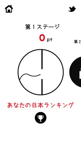 激ムズの糸 日本１決定戦！のおすすめ画像2