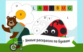 Учим английский для детей айфон картинки 3