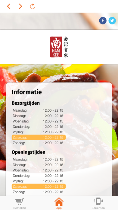 Screenshot #3 pour Nam Kee