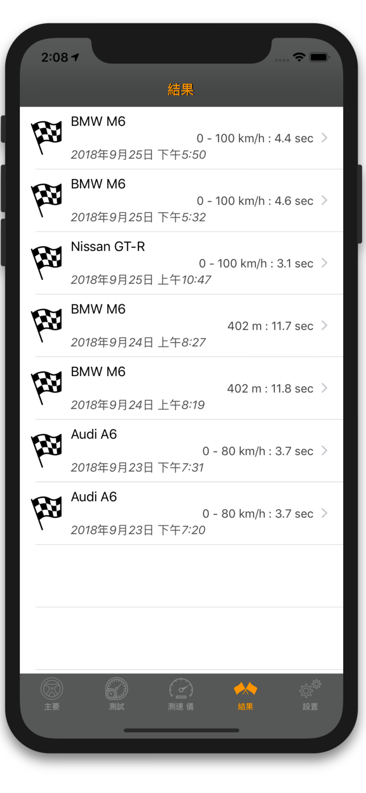 Test-Drive speed: 速度偵測 GPS 時速表 screenshot 6