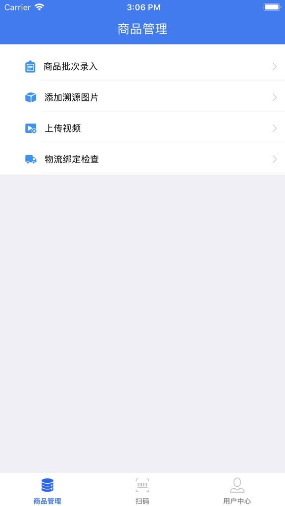 【图】辰心惠农(截图3)