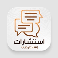 islamweb  - استشارات إسلام ويب