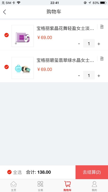 邻乐帮 screenshot-3