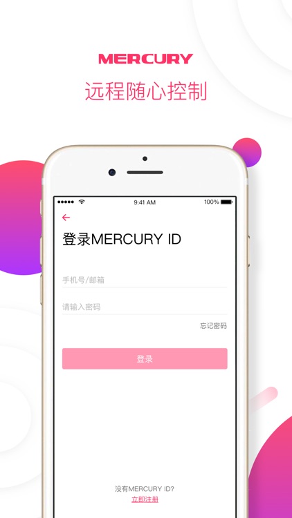 水星WiFi