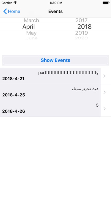 Rosetta Schools screenshot-6