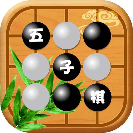 大圣五子棋