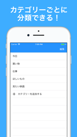 ToDoList　Managing Task Easily(圖2)-速報App