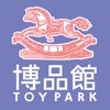 木製玩具/ホビーなどおもちゃ通販なら 博品館TOY PARK