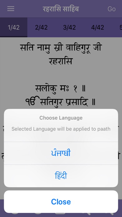 Rehras Sahib Paath with Audio screenshot 4