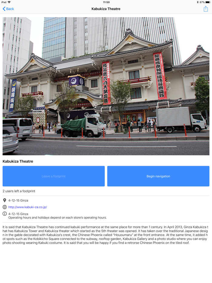 Tokyo Chuo City Town Walk Map