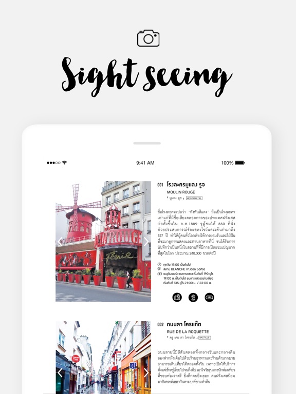 iPad Image of THiNKNET PUBLISHING