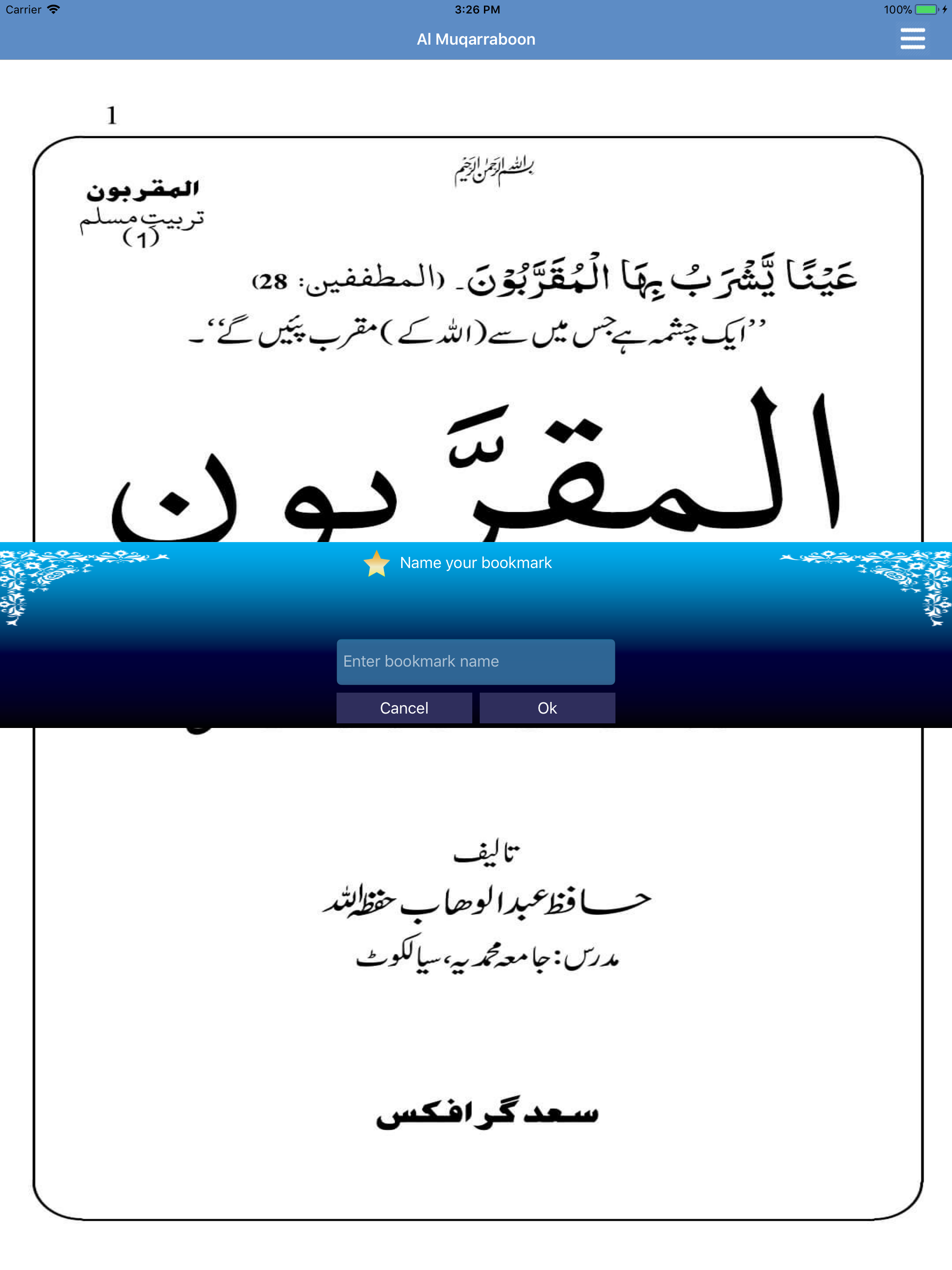 Al Muqarraboon