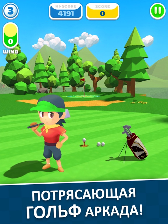 Cobi Golf Shots на iPad