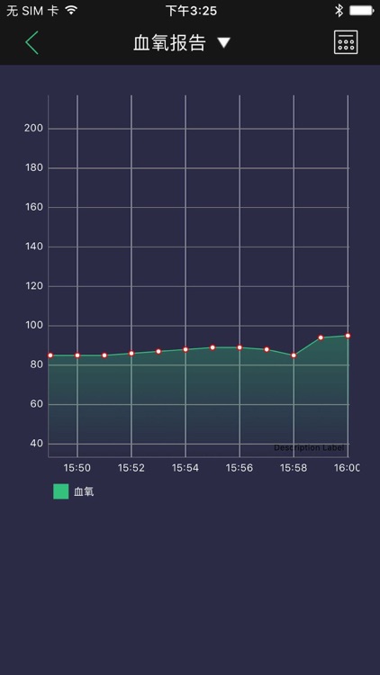 惊帆健康管家 screenshot-4
