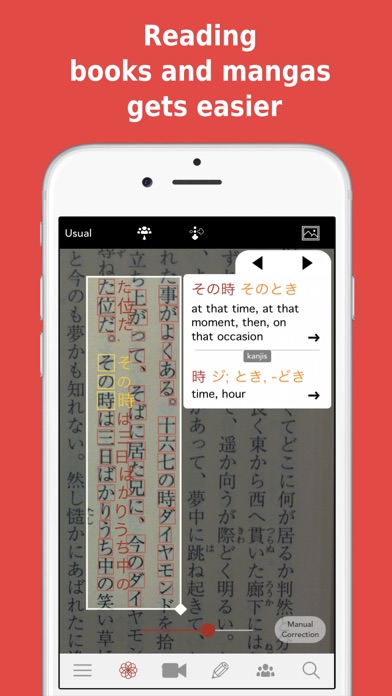 Yomiwa Jp Dictionary ... screenshot1