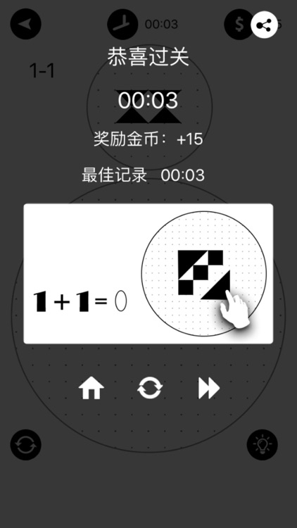 层叠拼图—疯狂挑战最强层叠消除