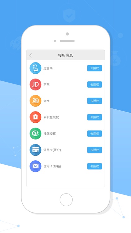 松鼠贷-极速手机贷款平台