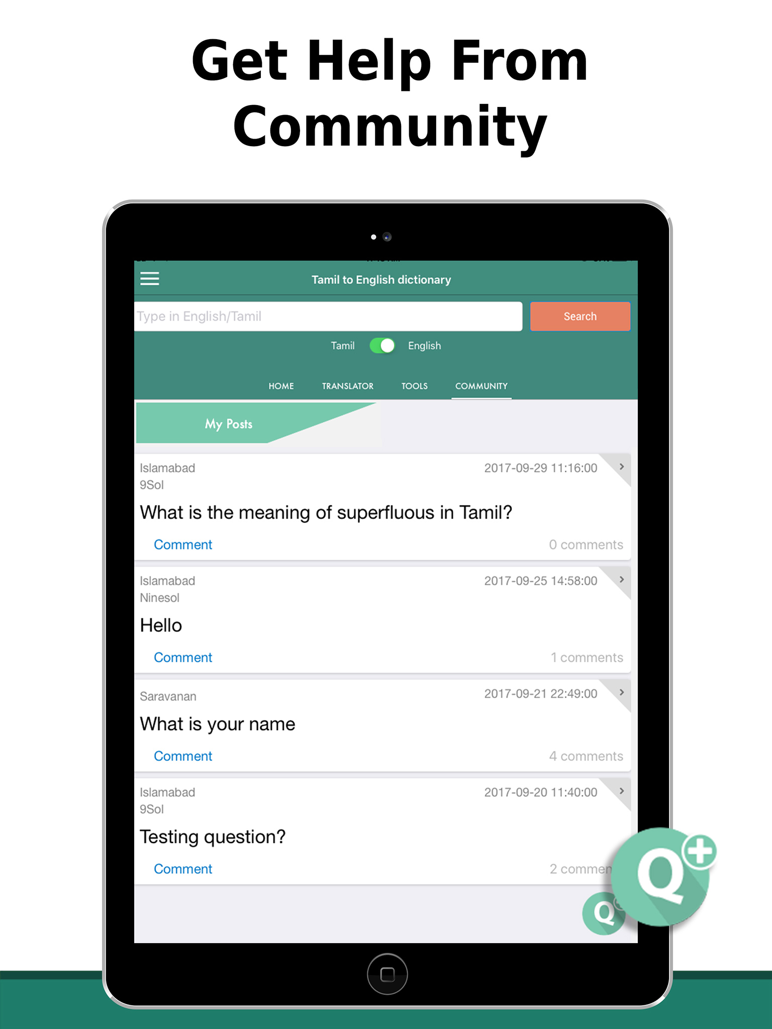 Tamil to English Dictionary screenshot 8