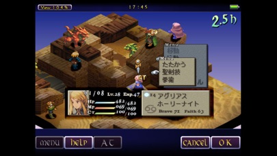 Final Fantasy Tactics 獅子戦争 Iphoneアプリランキング