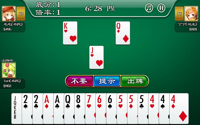 小滔斗地主 thumbnail 2
