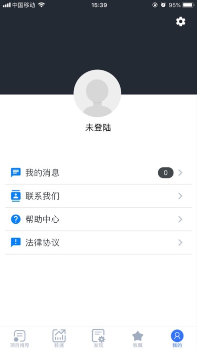 部屋君 Screenshot
