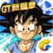 腾讯首款正版龙珠(七龙珠)手游《龙珠激斗》正式登录App Store!电影级的动画画面,经典还原龙珠动漫风格,全方位再现龙珠经典。游戏以龙珠经典战士收集与养成为核心玩法,多达数十位个性鲜明的龙珠经典战士跃然掌上。6V6空中激斗,发动各异必杀技,施展专属绝招,给玩家拳拳到肉的震撼打击激斗体验。更有天下第一武道会、龙珠大冒险、神龙许愿、蛇道、玛斯鲁塔等经典还原龙珠剧情的玩法系统满足玩家战士养成后的各种PVP与PVE需求。《龙珠激斗》还完美融合了MMORPG的成长体系,玩家可以通过提升战士等级、装备升级、装备突破、装备觉醒、修行、天赋、Z魂、家族等系统逐渐成长为威震宇宙的超级赛亚战士。孙悟空、贝吉塔、布尔玛、特兰克斯……一个个熟悉的名字,一幕幕经典的剧情,让我们聚气于掌中——「Ka Me Ha Me Ha」龟派神功!